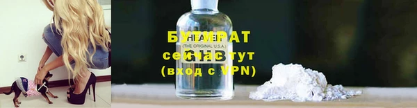 Альфа ПВП Верхний Тагил