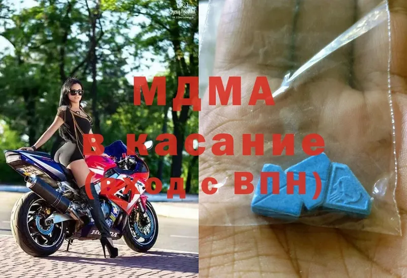 MDMA Molly  МЕГА ТОР  Шахты  shop как зайти  цены наркотик 